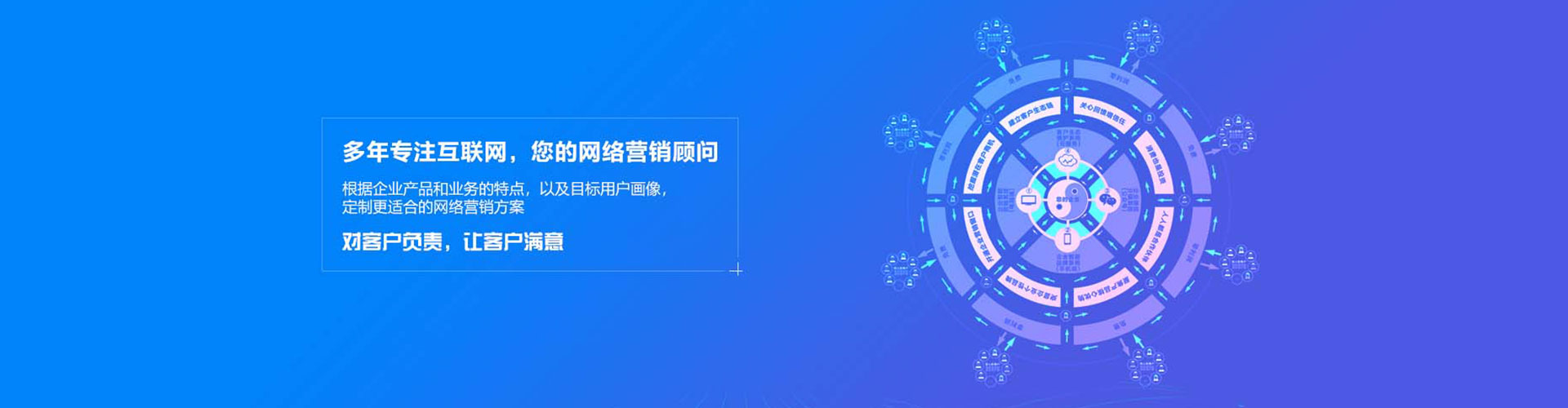 文昌百度开户高返点